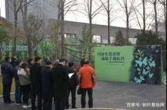 河南龙头企业：福寿陵园开启新型生态树葬