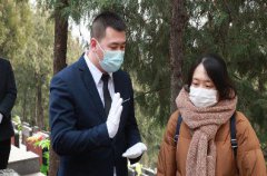 购买墓地需要准备哪些资料？